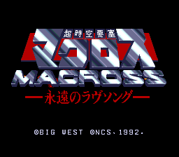 【希少／名機】Lovepedal Champ Choujikuu Yousai Macross: Eien no Love Song (TurboGrafx-16
